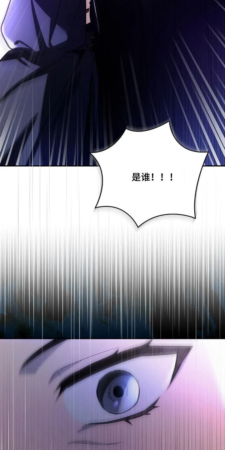 第37章：间谍身份 第20页