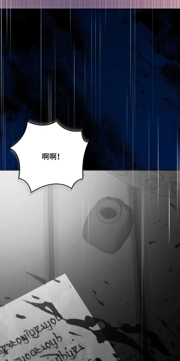 第37章：间谍身份 第21页