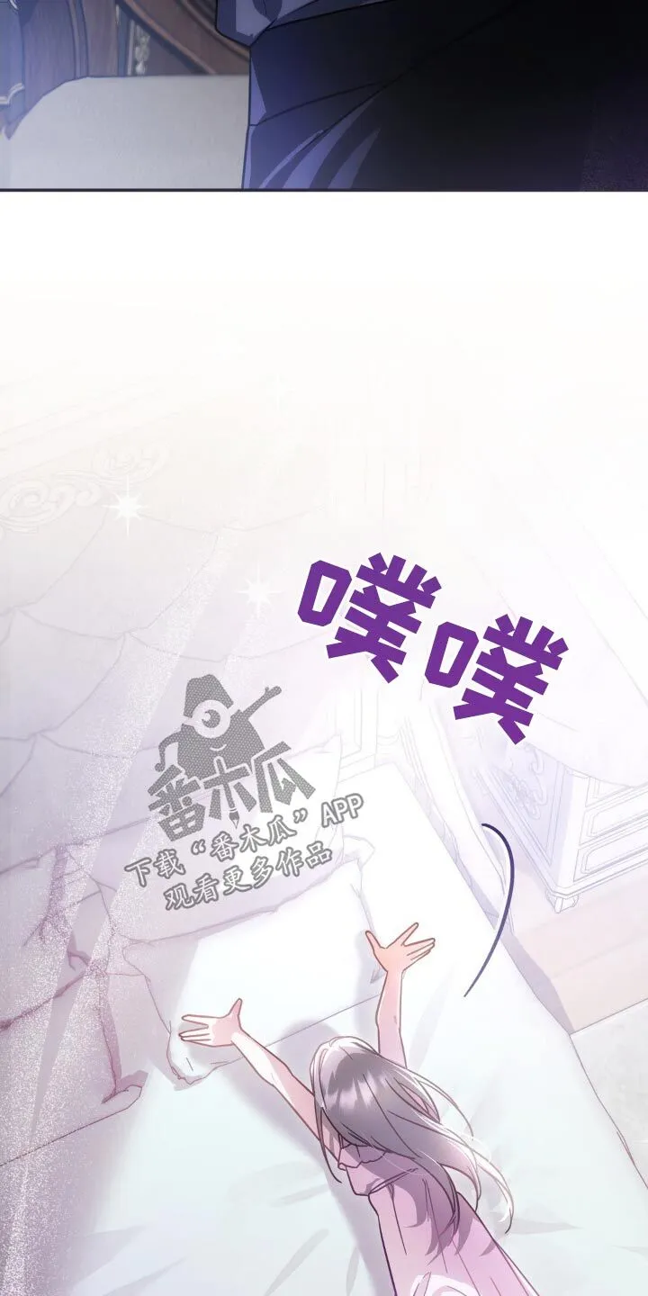 第39章：那就留在身边 第22页