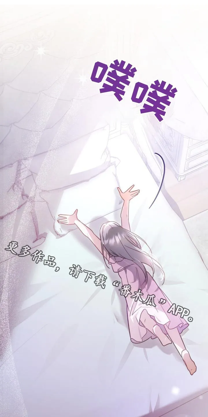 第40章：人鱼的眼泪 第1页