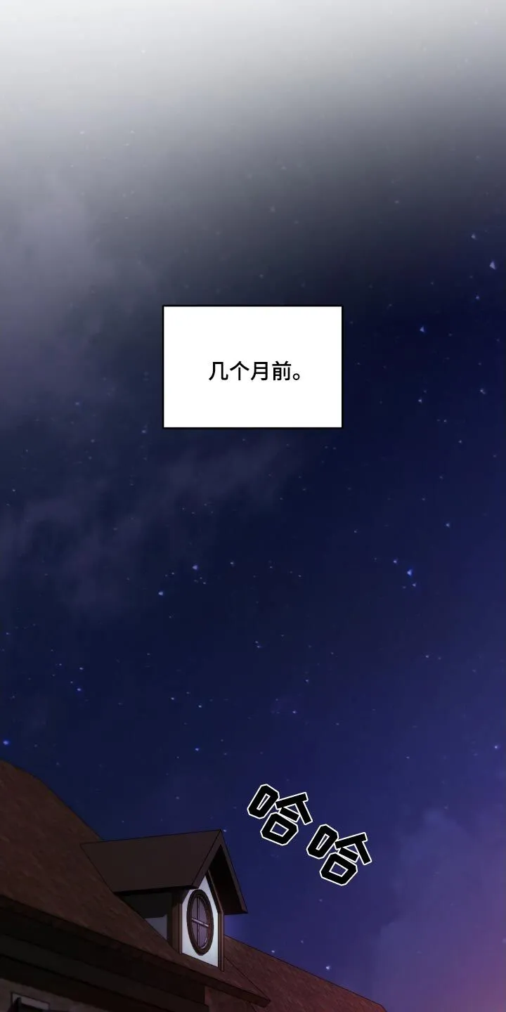 第40章：人鱼的眼泪 第4页