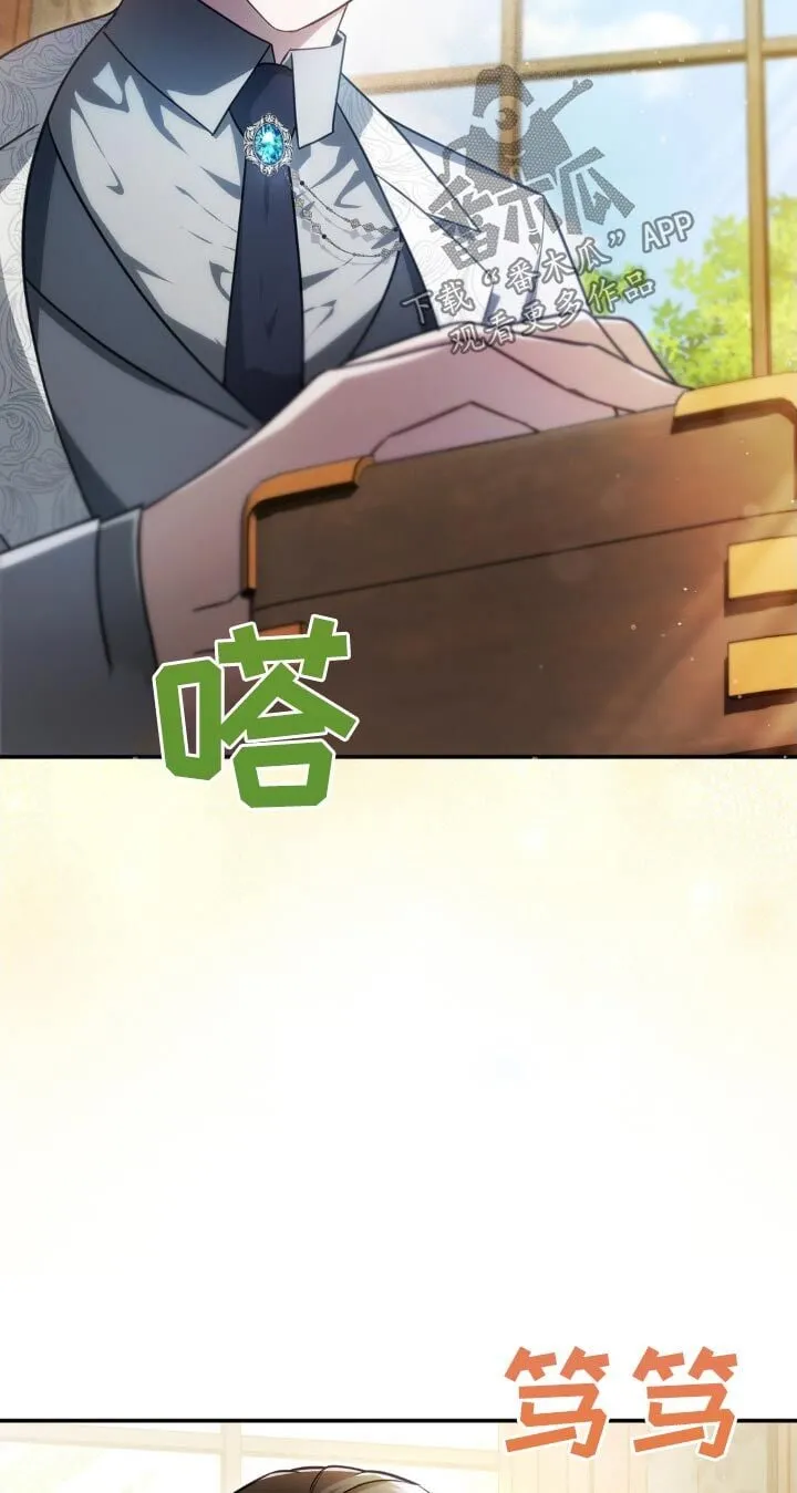 第40章：人鱼的眼泪 第15页
