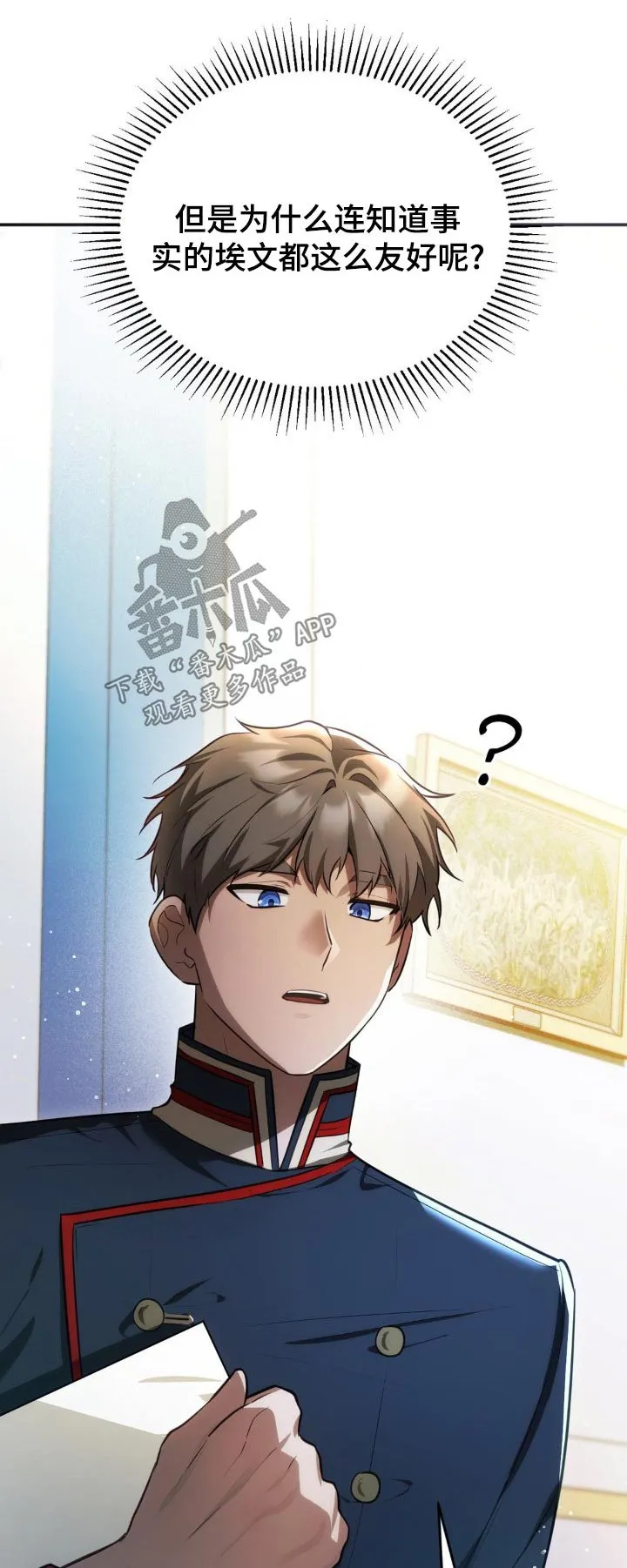 第41章：画像 第1页