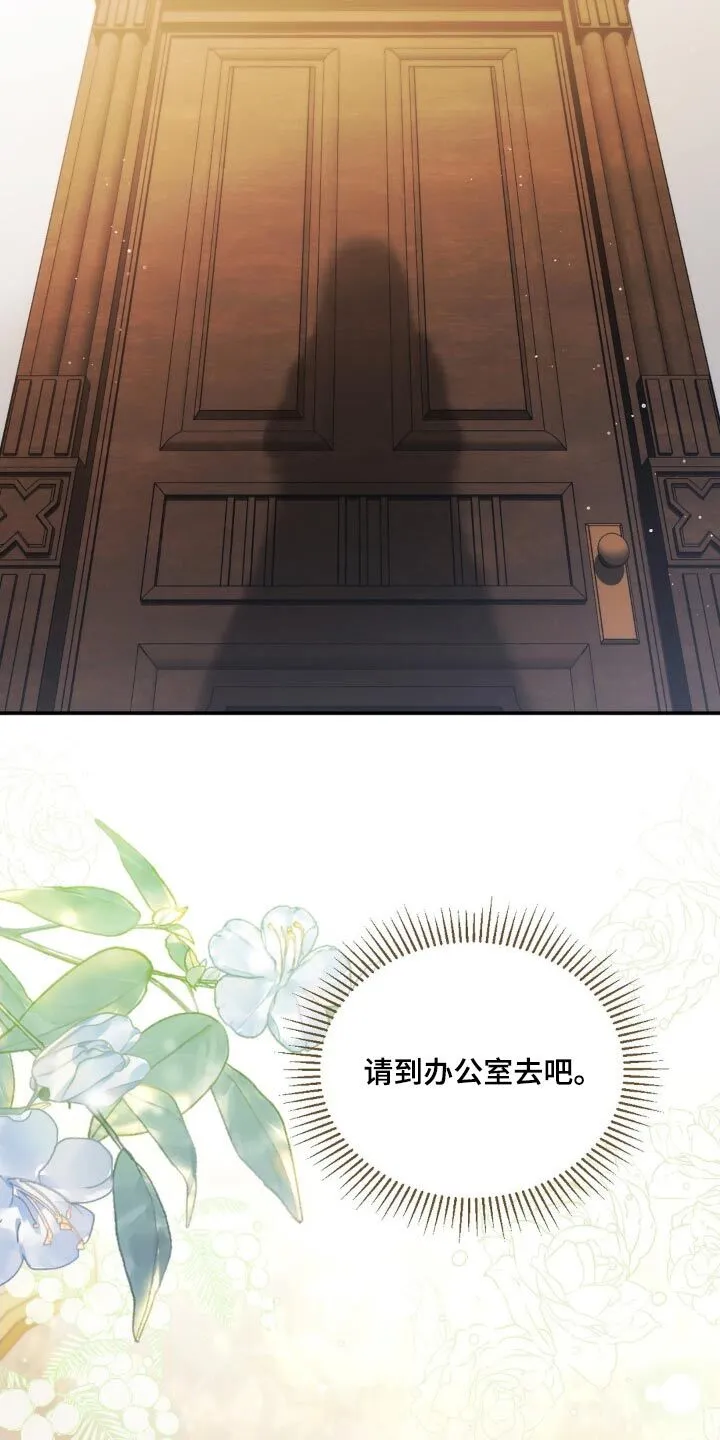 第41章：画像 第5页