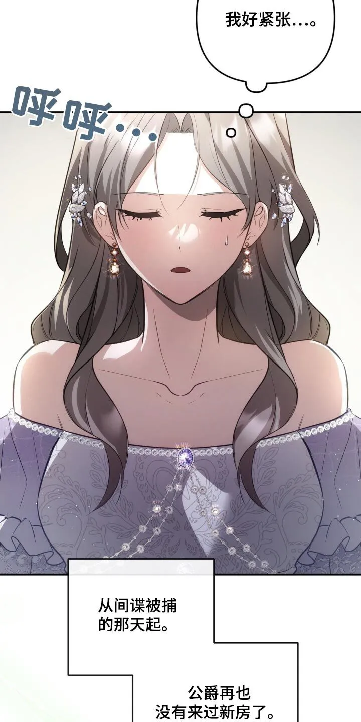 第41章：画像 第8页