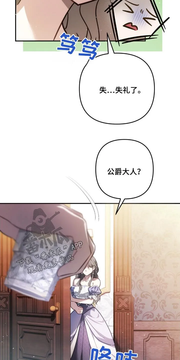 第41章：画像 第11页