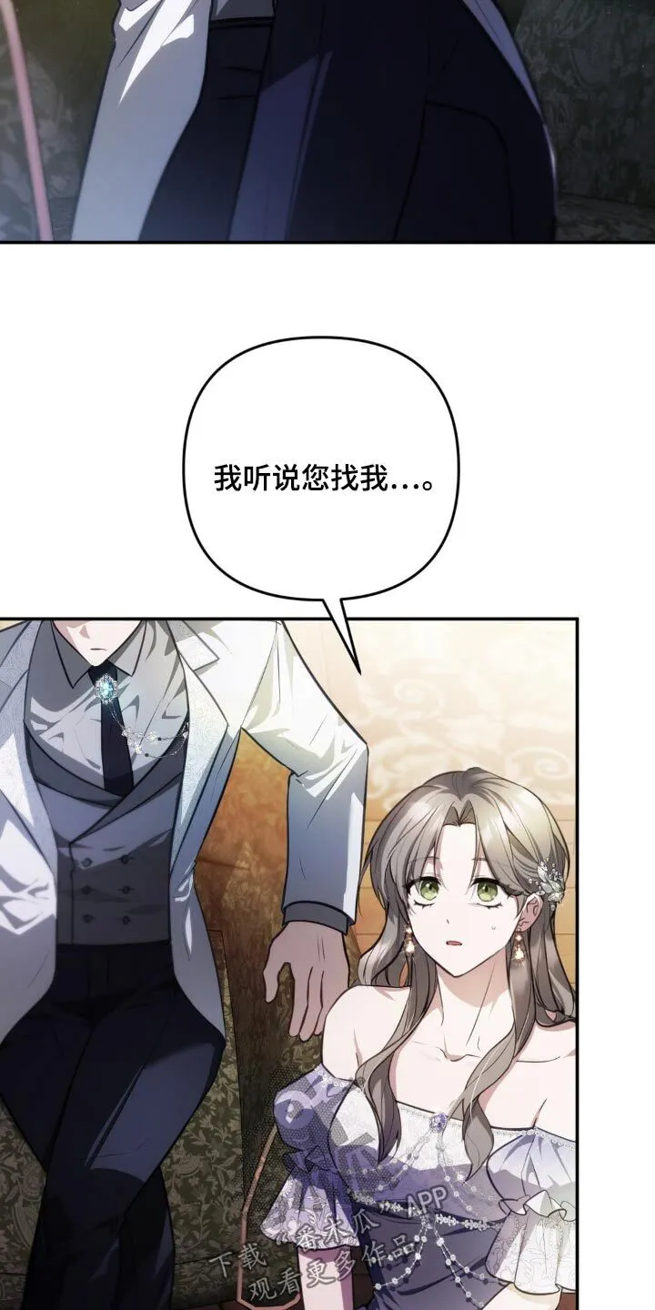 第41章：画像 第13页