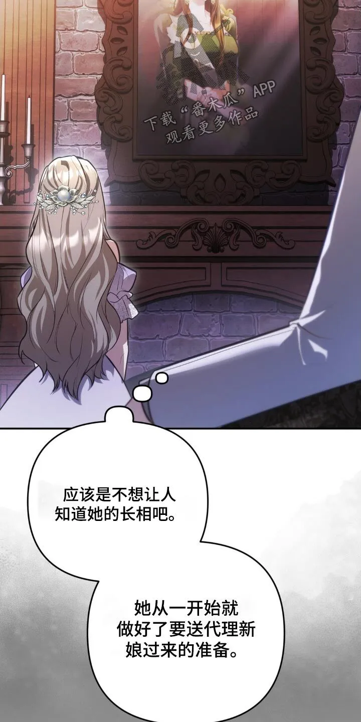 第41章：画像 第18页