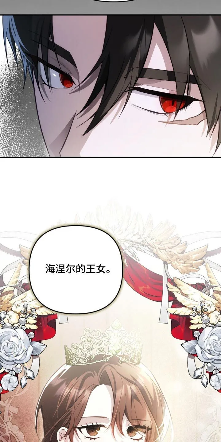 第41章：画像 第19页