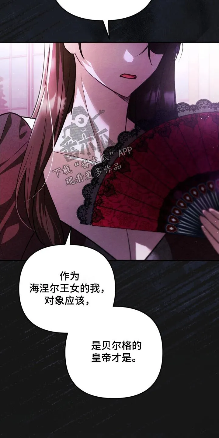 第41章：画像 第23页