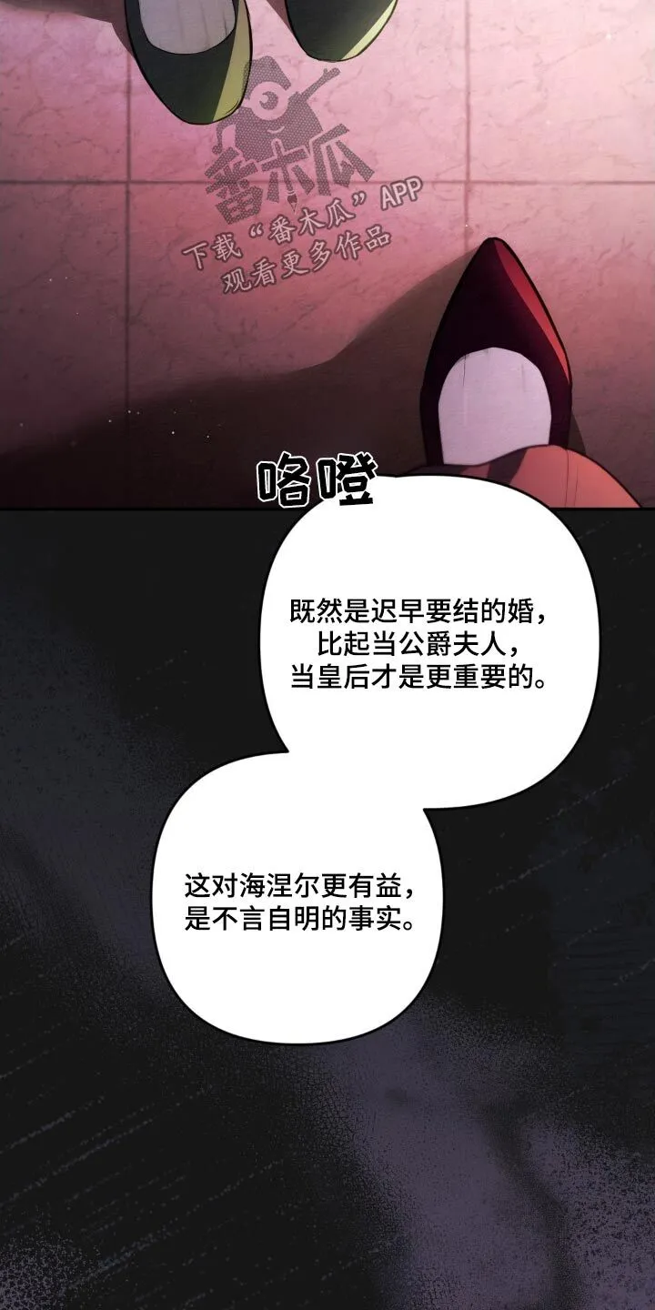 第41章：画像 第25页