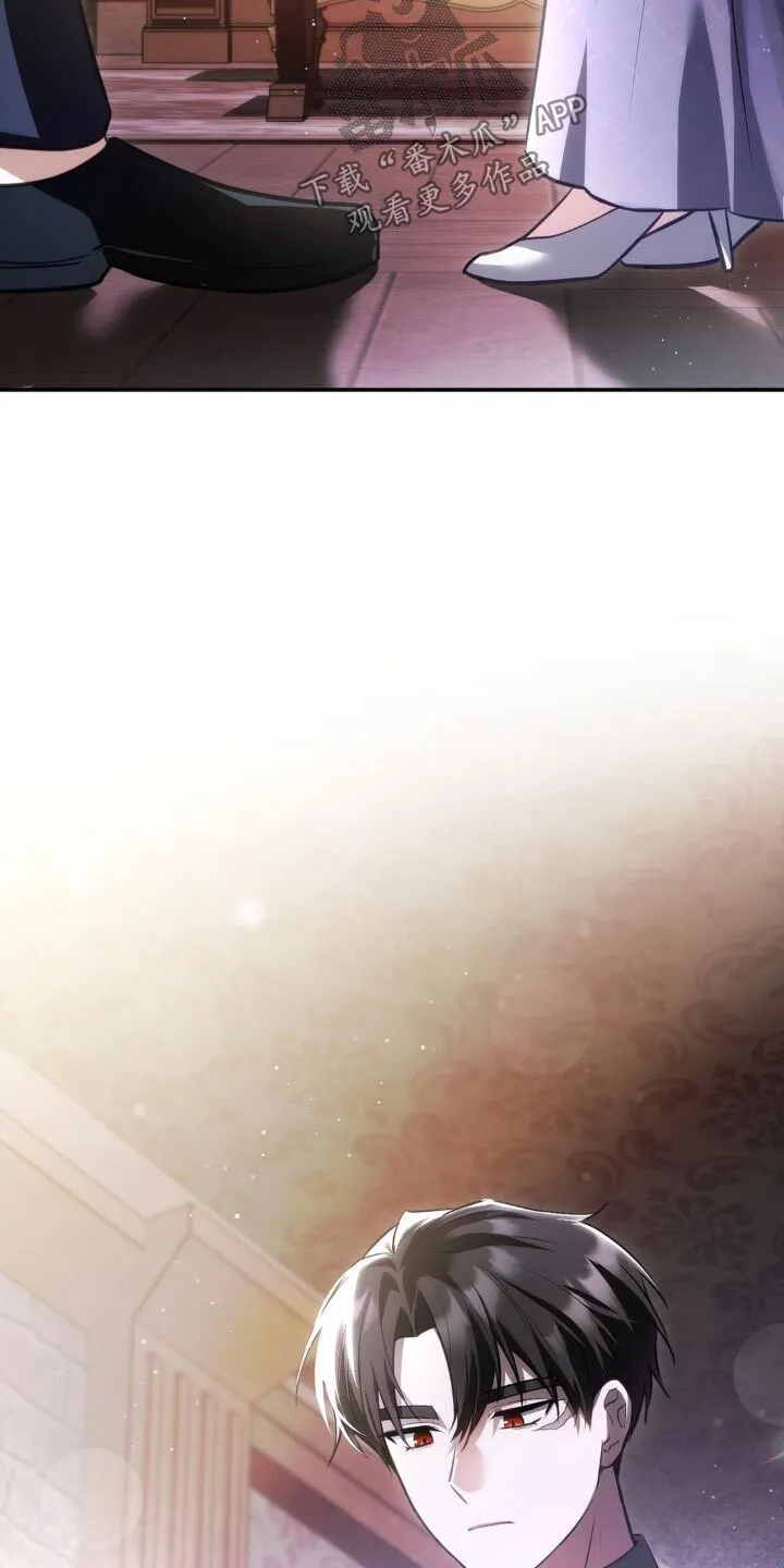 第42章：她好白 第13页