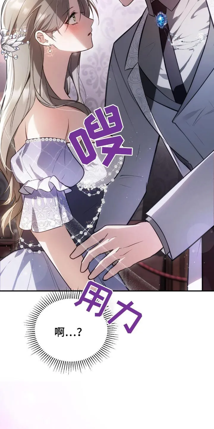 第43章：怎么做 第5页