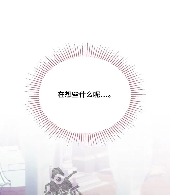 第43章：怎么做 第27页