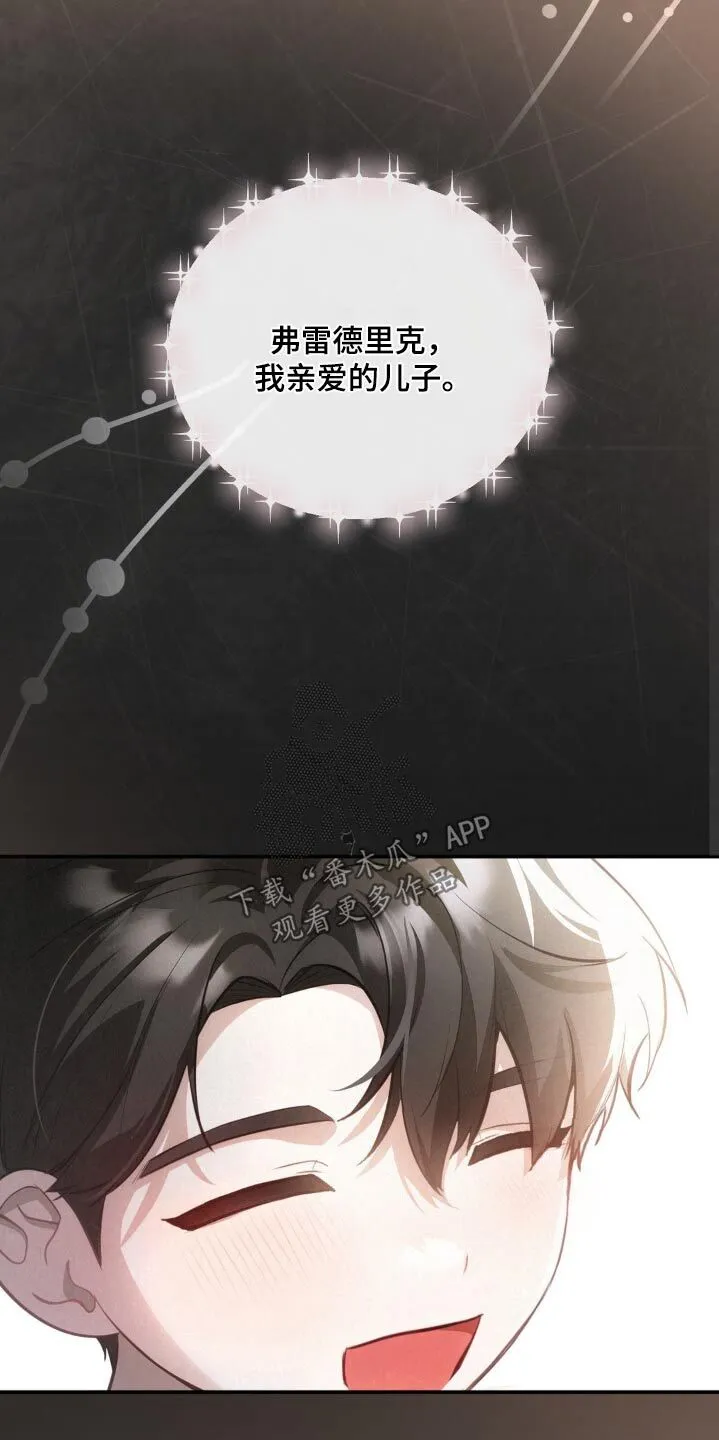 第44章：跟我来 第6页