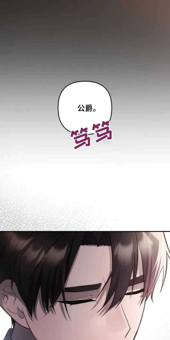 第44章：跟我来 第7页
