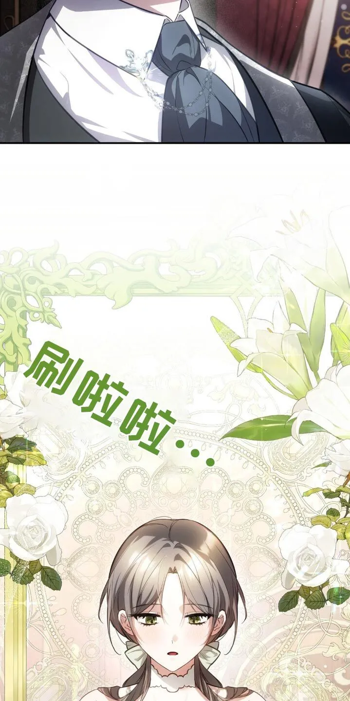 第44章：跟我来 第12页