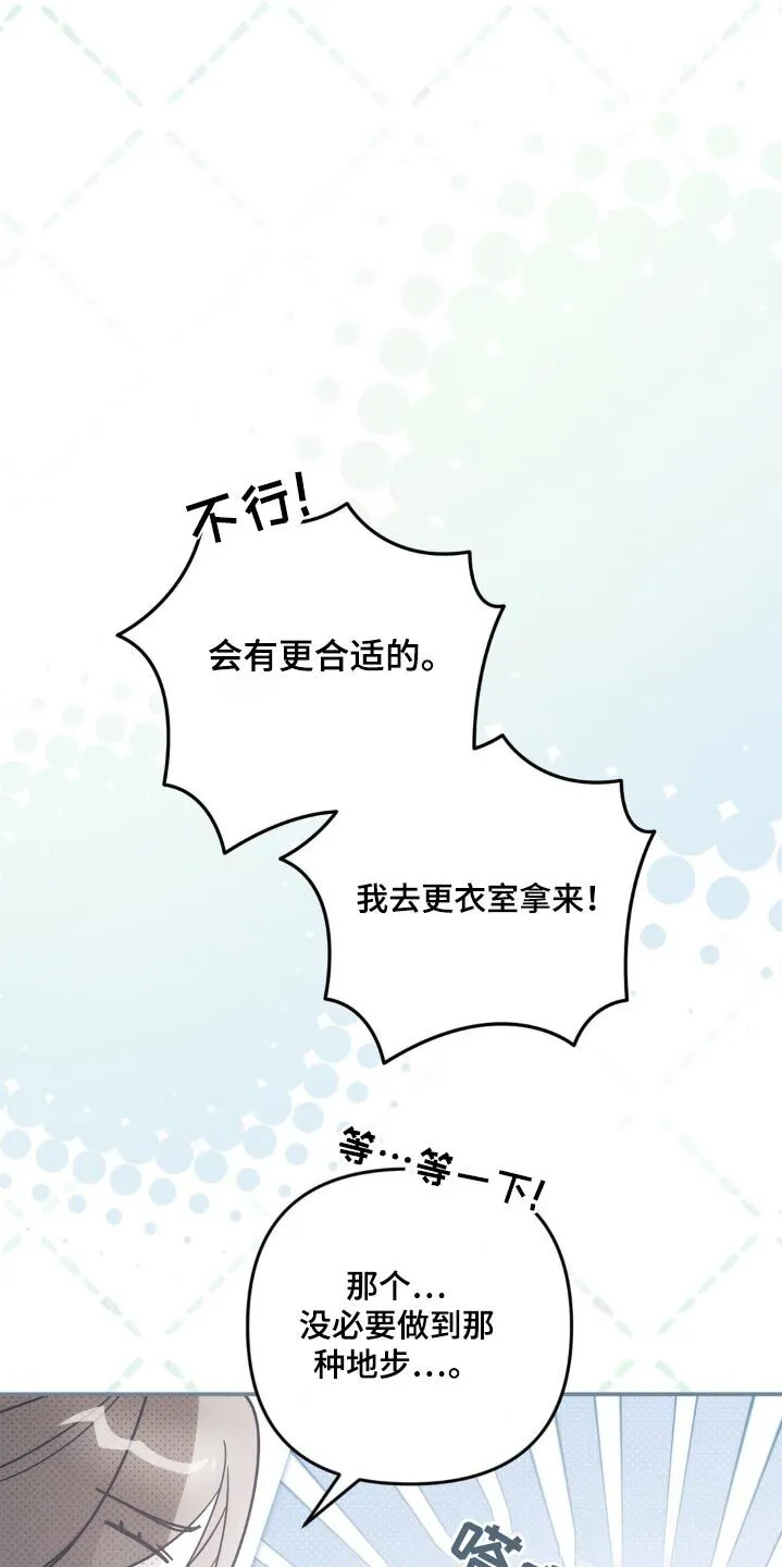 第44章：跟我来 第16页