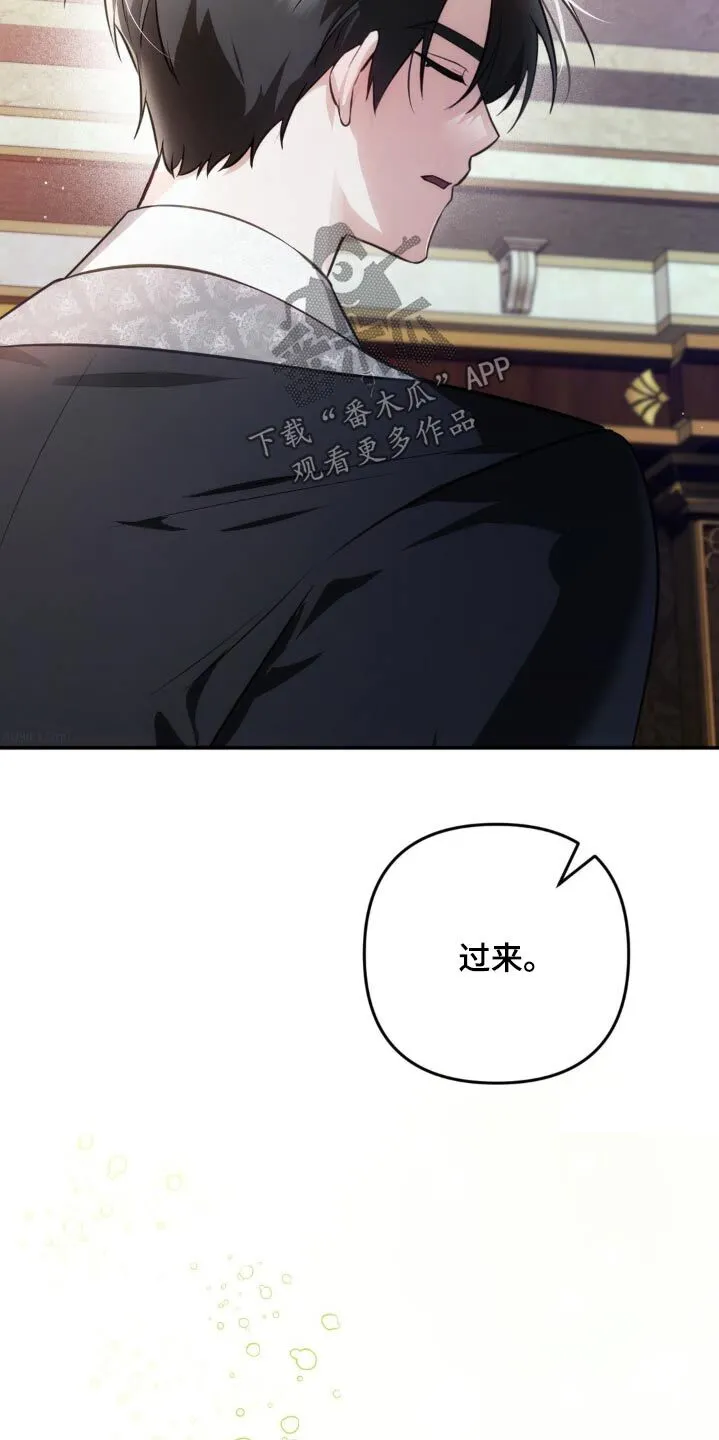 第44章：跟我来 第19页