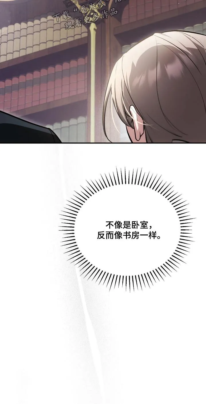 第44章：跟我来 第24页