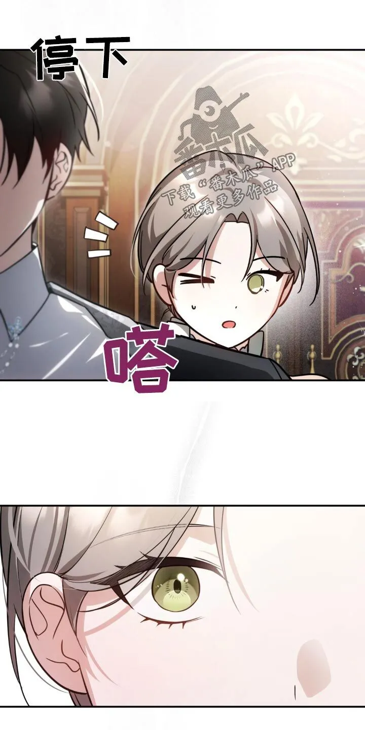 第44章：跟我来 第25页