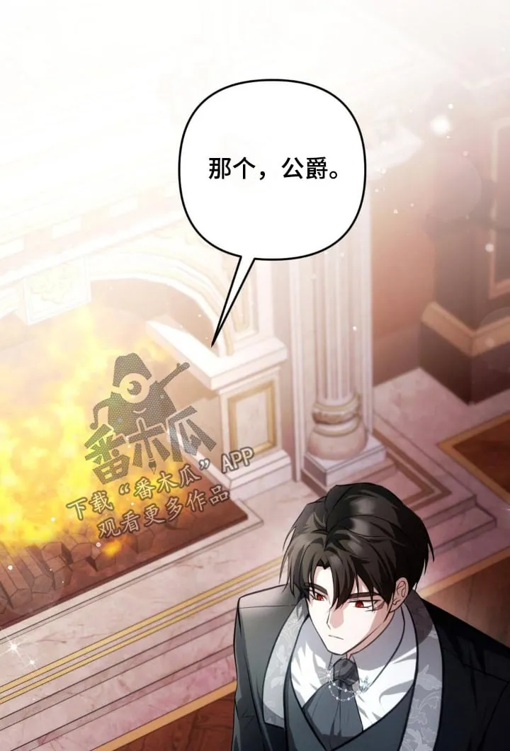 第45章：血统 第1页