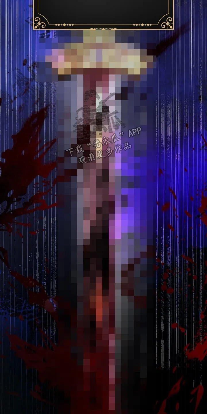 第45章：血统 第14页