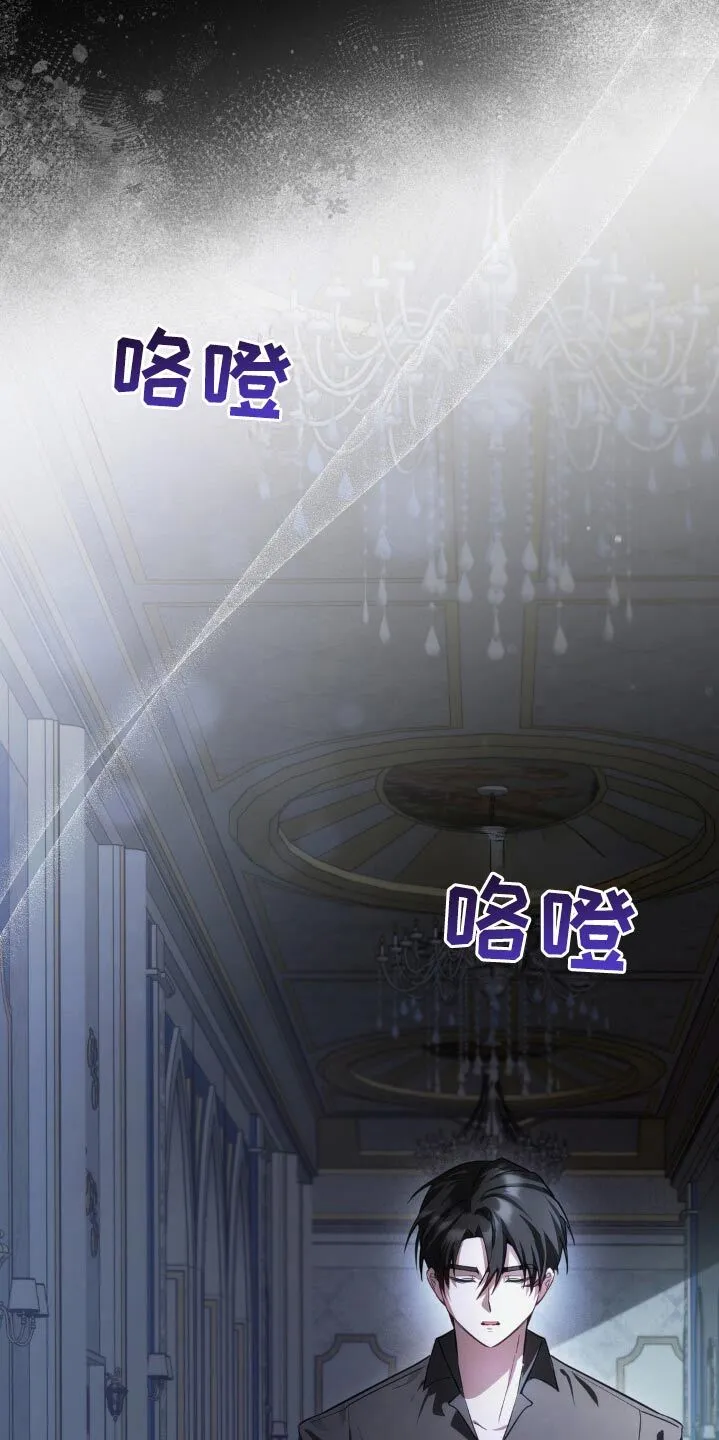 第47章：辛苦她了 第5页