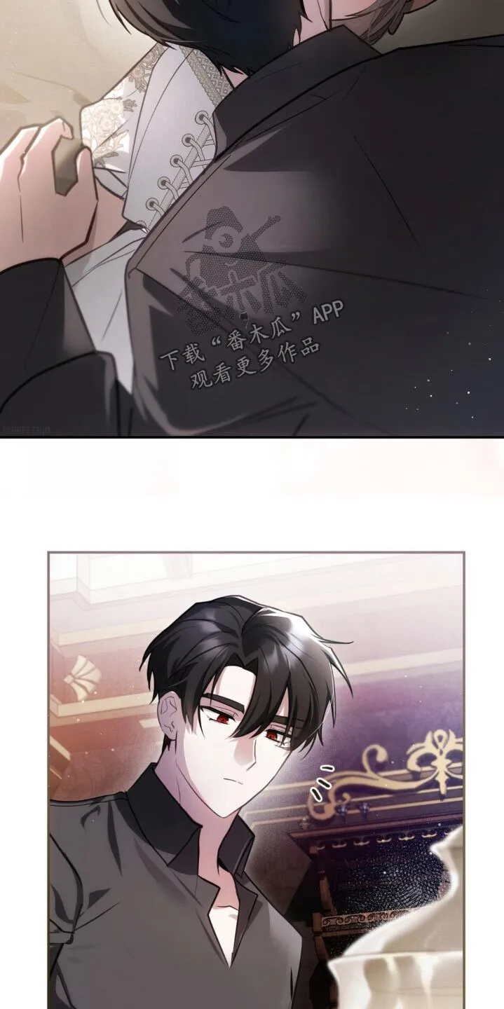 第47章：辛苦她了 第13页