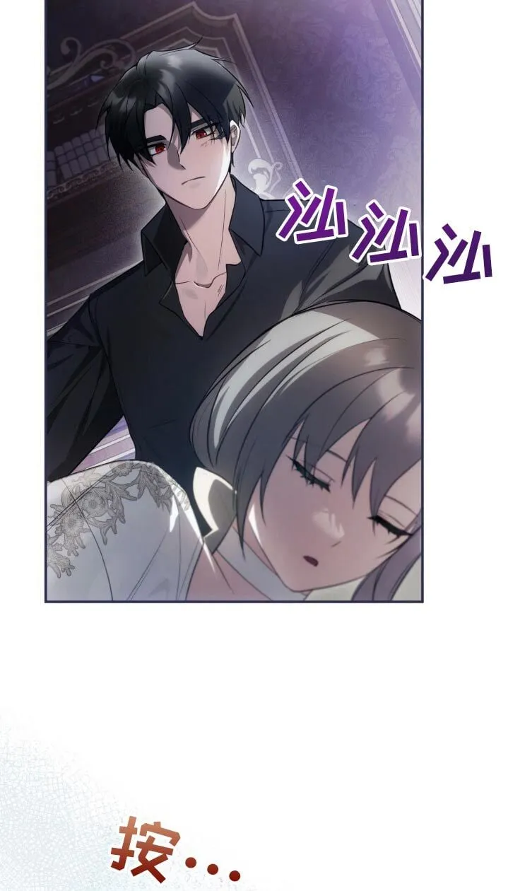 第47章：辛苦她了 第21页