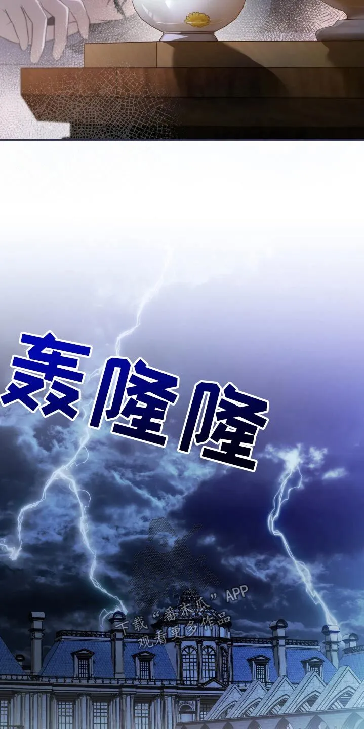 第47章：辛苦她了 第25页