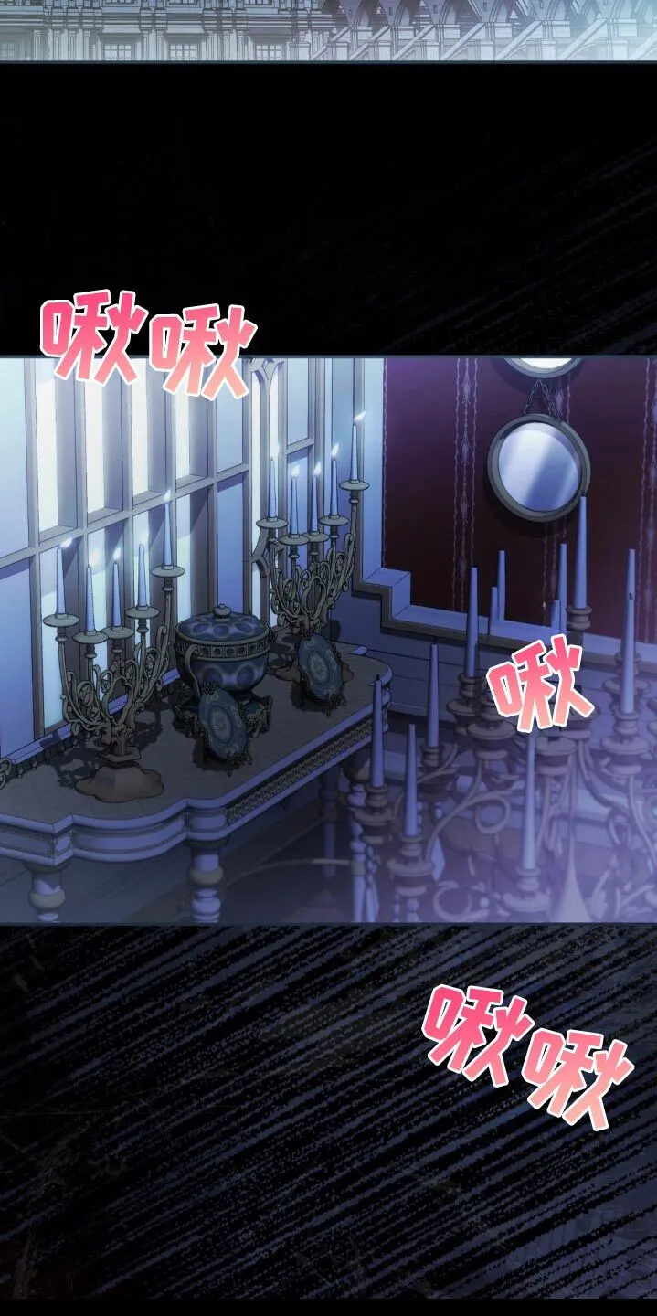 第47章：辛苦她了 第26页