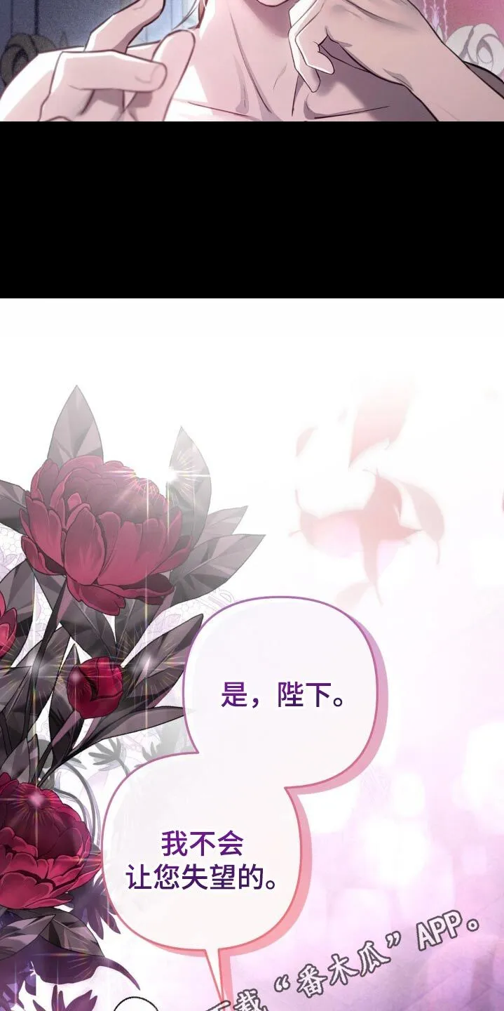 第47章：辛苦她了 第31页