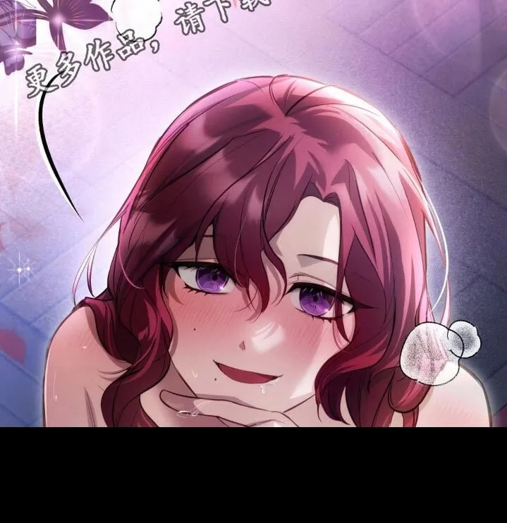 第47章：辛苦她了 第32页