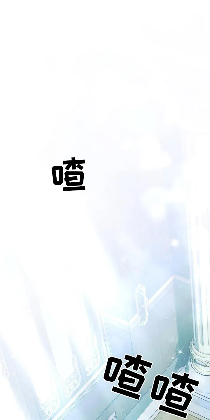 第47章：辛苦她了 第33页