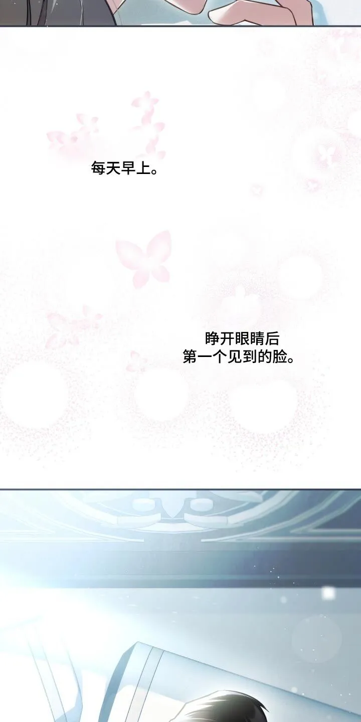 第48章：该起床了 第4页