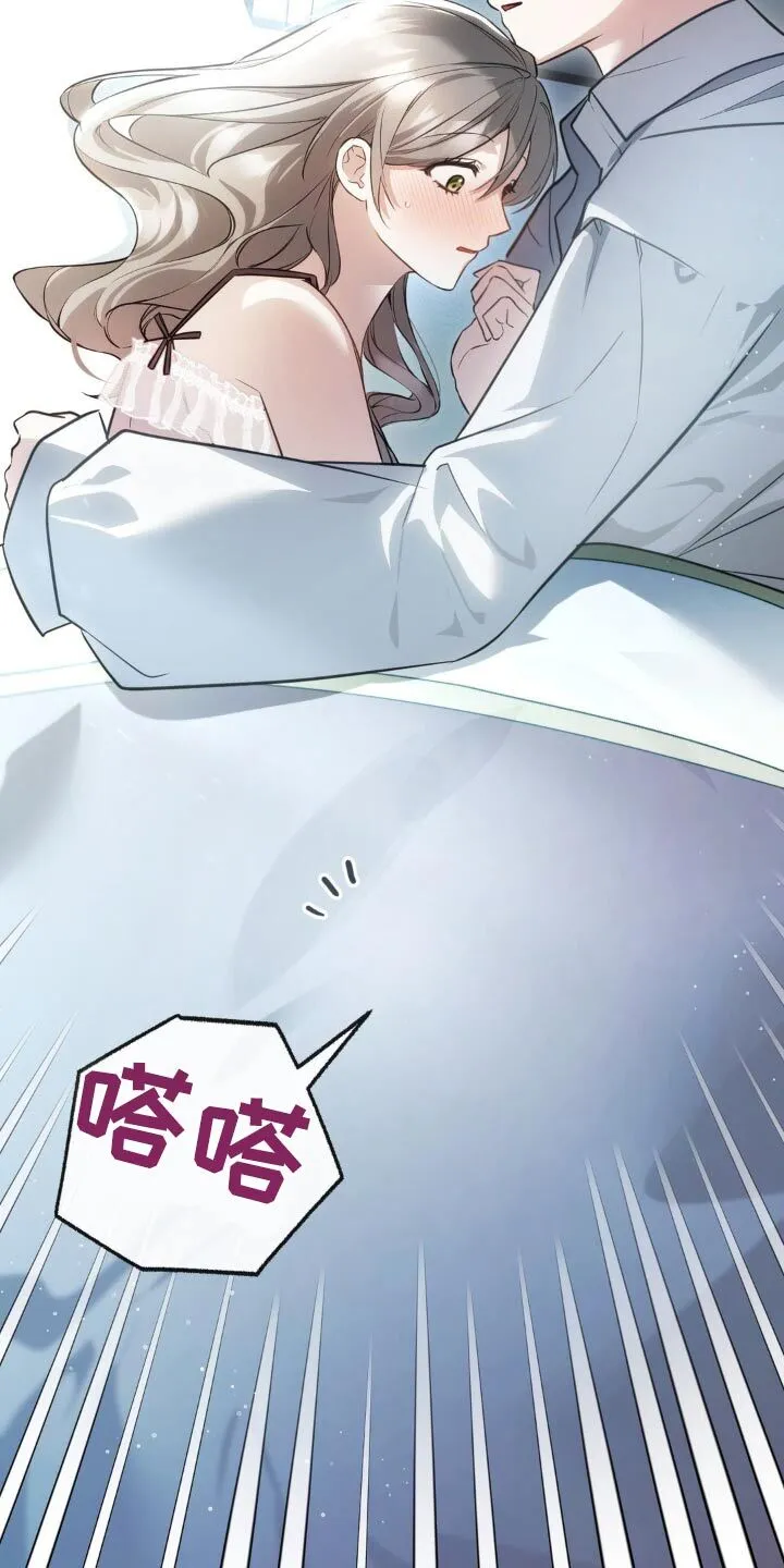 第48章：该起床了 第12页