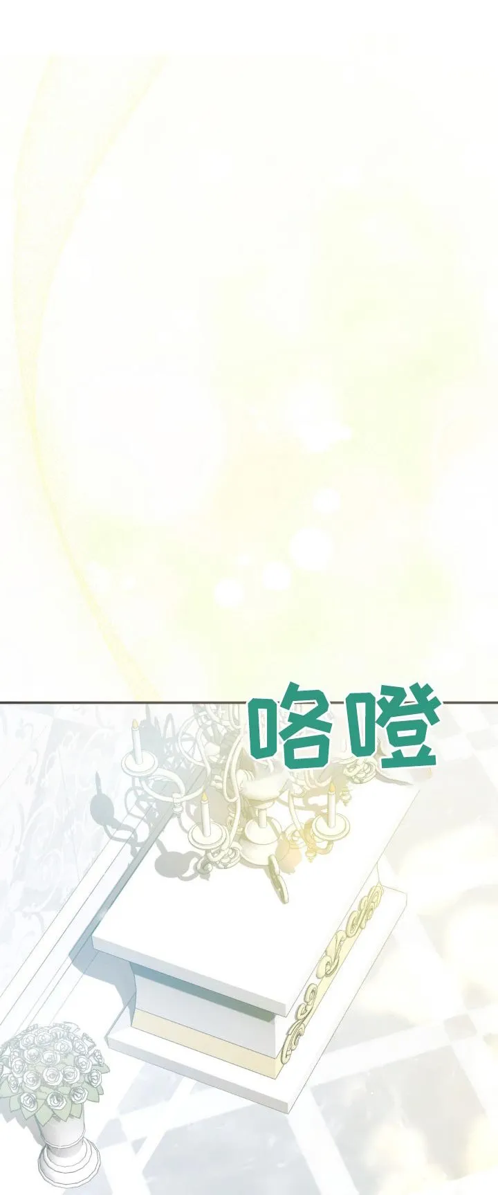 第49章：这是在做梦吧 第26页