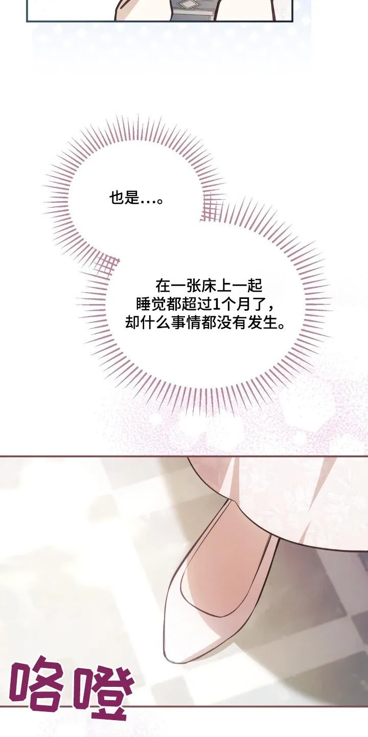 第50章：这是谁啊 第7页