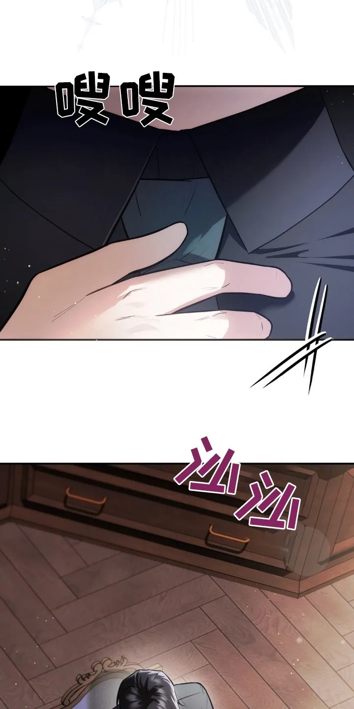 第51章：不安 第7页