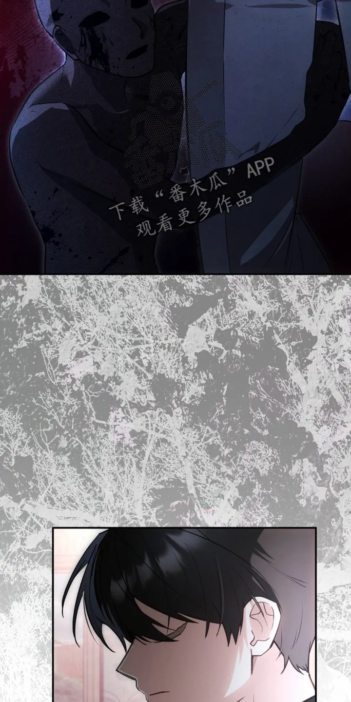 第51章：不安 第19页
