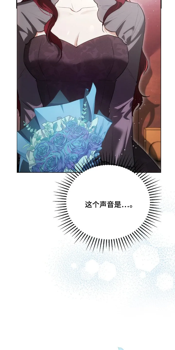 第51章：不安 第21页