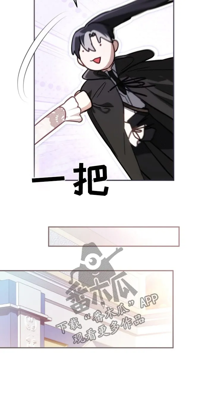 第51章：不安 第29页