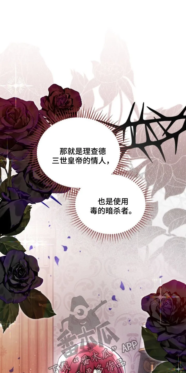 第52章：陪你 第3页