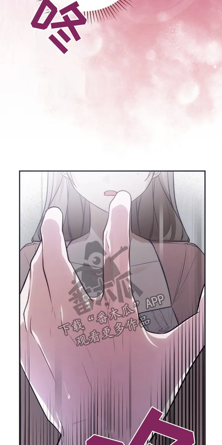 第53章：这是什么 第25页