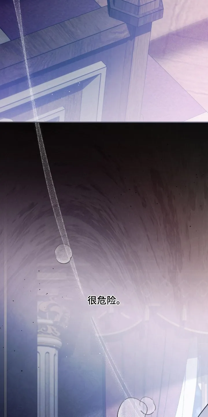第53章：这是什么 第27页