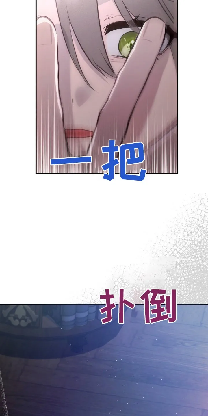 第54章：晕倒了 第10页