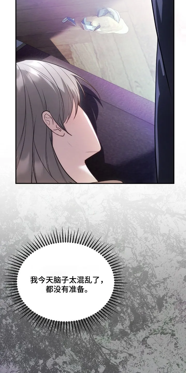 第54章：晕倒了 第19页