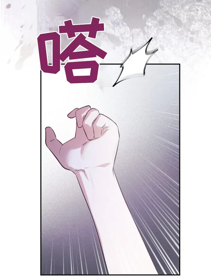 第55章：发热剂 第27页