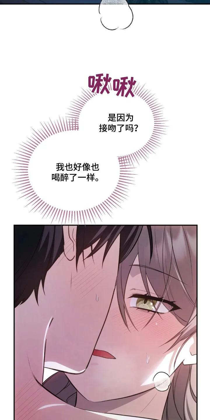 第58章：自己的选择 第25页
